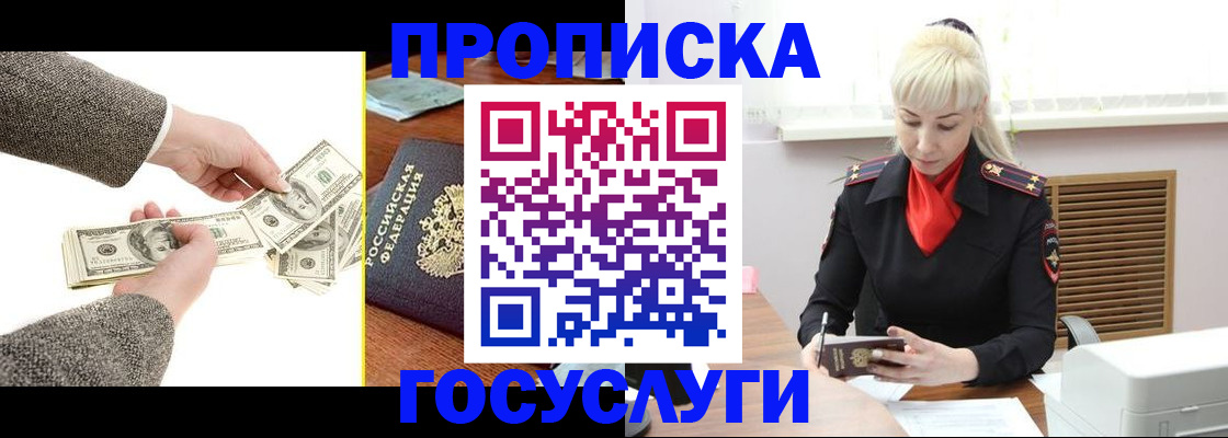 временная регистрация адрес в Кукморе