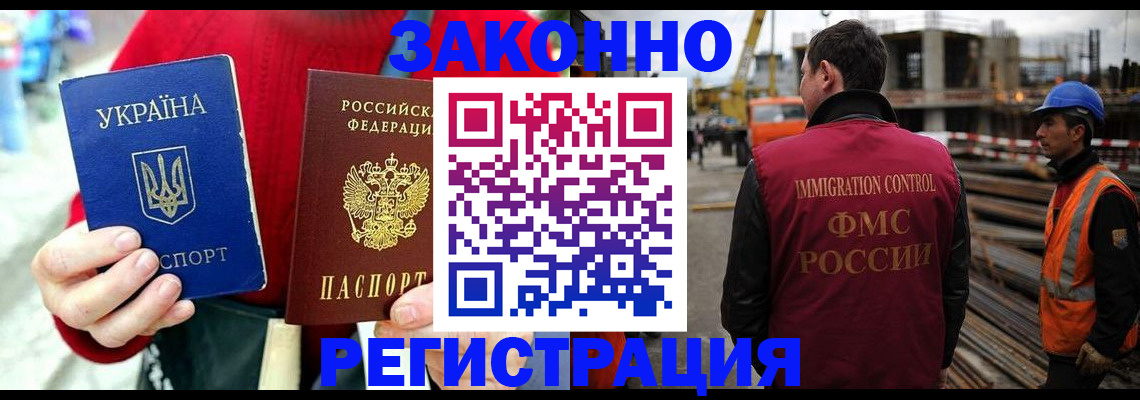 прописка для кредита в Кукморе